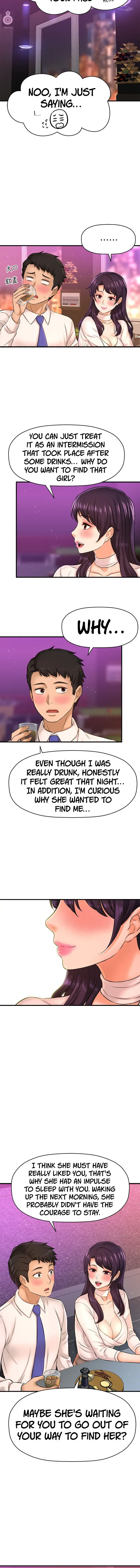 I Want To Know Her Chapter 17 - Page 22