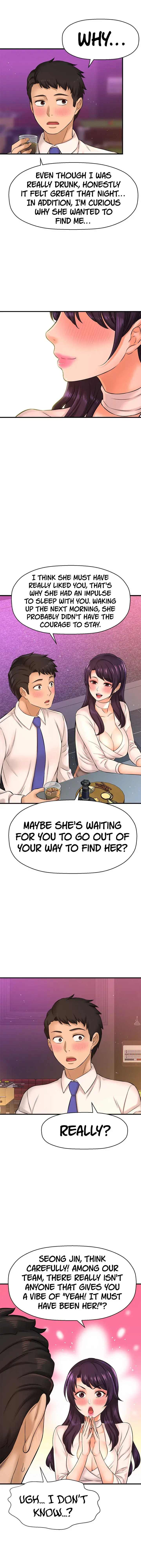 I Want To Know Her Chapter 17 - Page 23