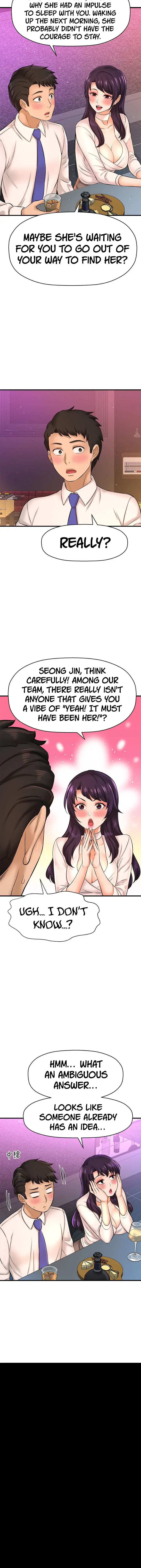 I Want To Know Her Chapter 17 - Page 24