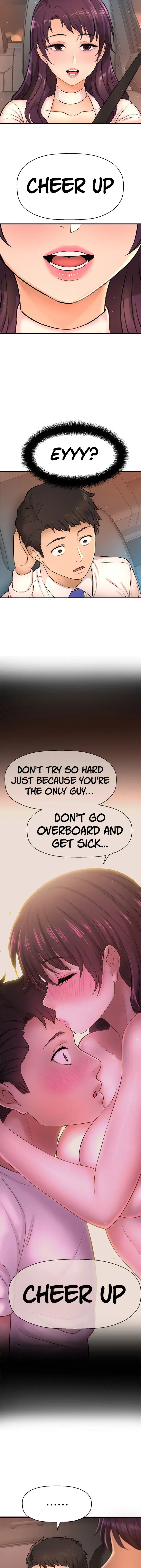 I Want To Know Her Chapter 17 - Page 3