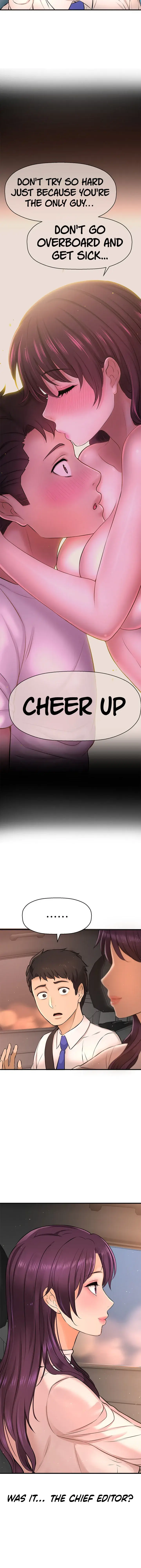 I Want To Know Her Chapter 17 - Page 4