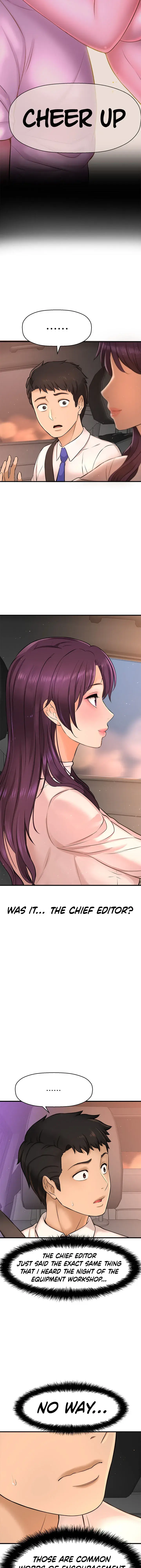 I Want To Know Her Chapter 17 - Page 5