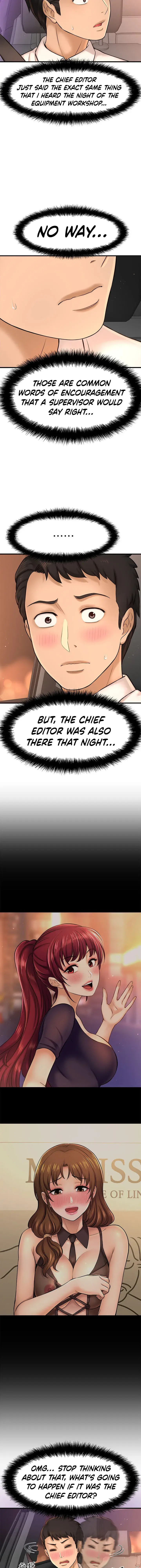 I Want To Know Her Chapter 17 - Page 7