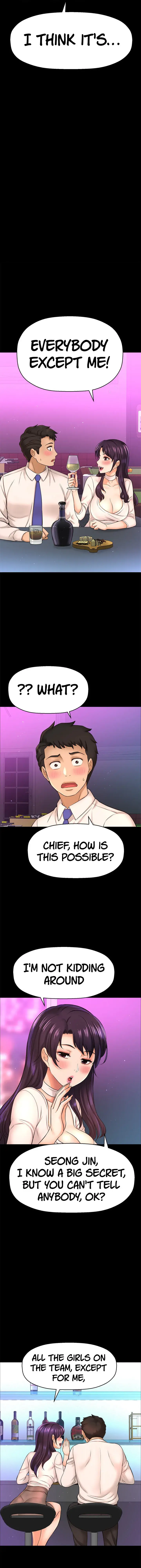 I Want To Know Her Chapter 18 - Page 12