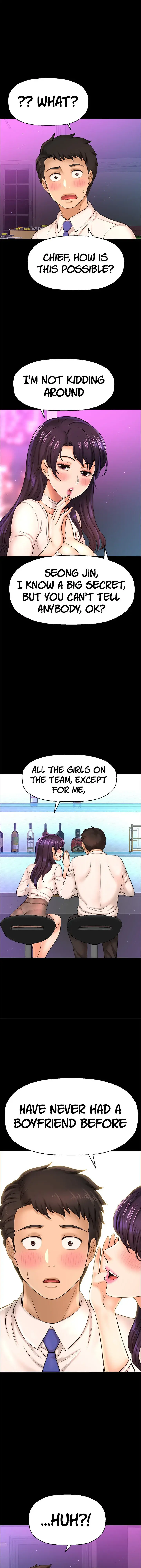 I Want To Know Her Chapter 18 - Page 13