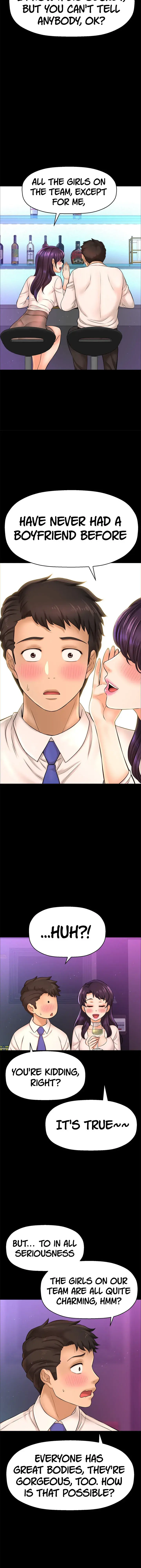 I Want To Know Her Chapter 18 - Page 14