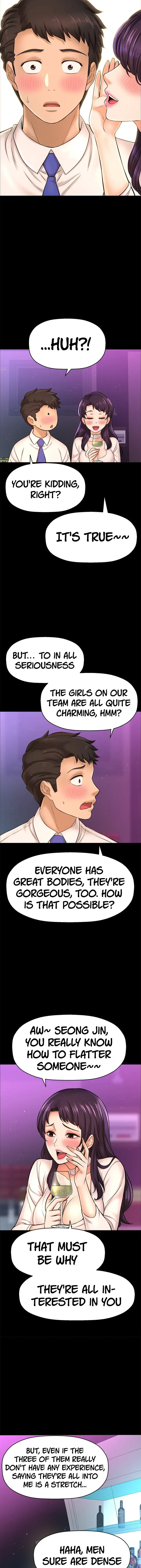 I Want To Know Her Chapter 18 - Page 15