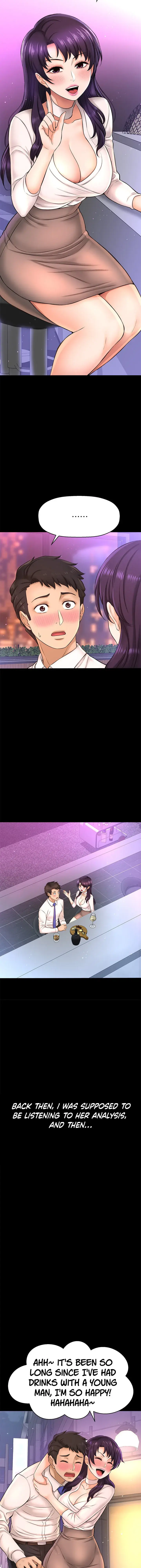 I Want To Know Her Chapter 18 - Page 18