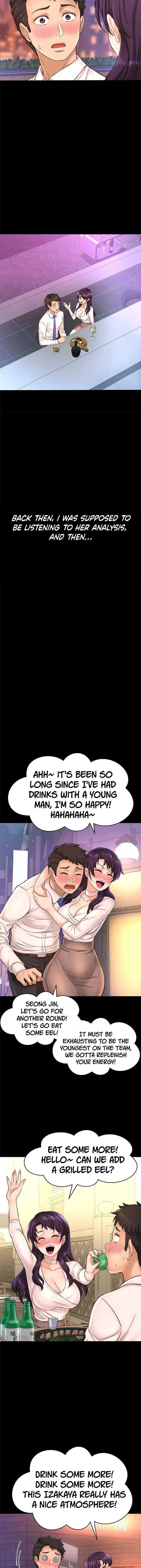 I Want To Know Her Chapter 18 - Page 19