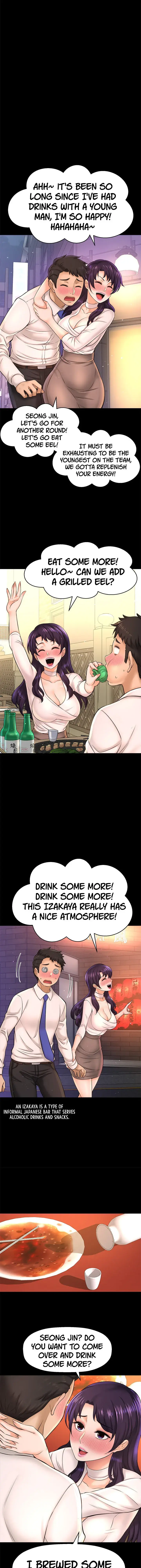 I Want To Know Her Chapter 18 - Page 20