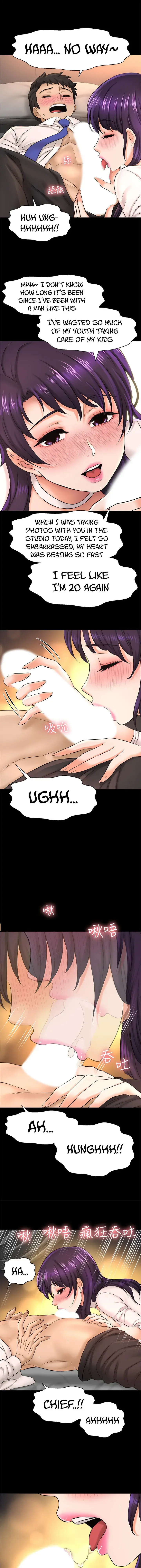 I Want To Know Her Chapter 18 - Page 26
