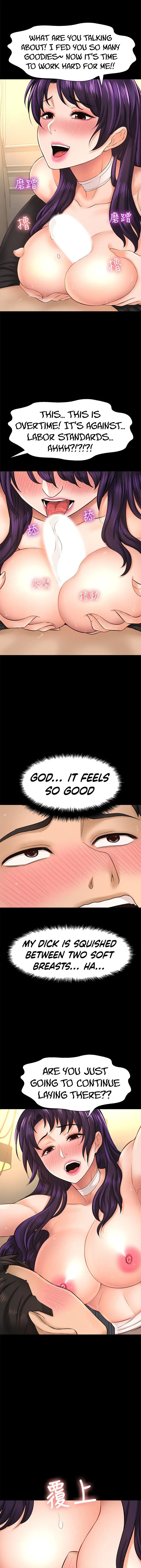 I Want To Know Her Chapter 18 - Page 30