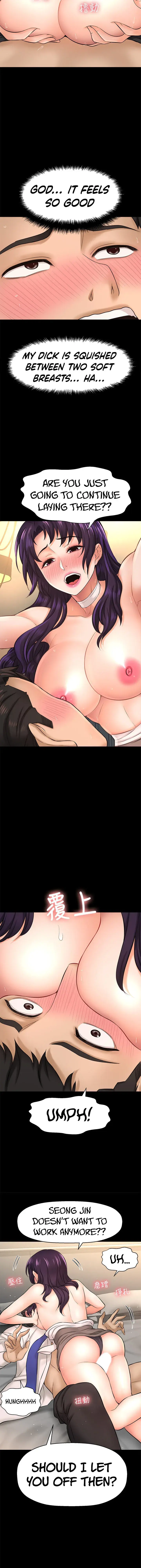 I Want To Know Her Chapter 18 - Page 31