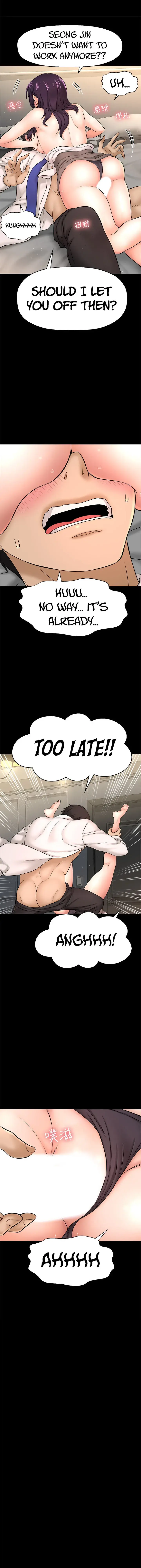 I Want To Know Her Chapter 18 - Page 33