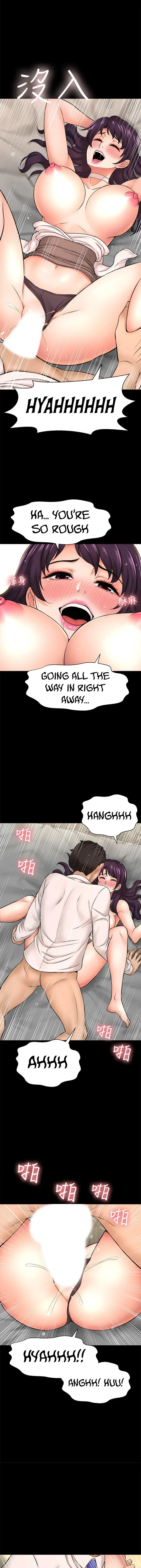 I Want To Know Her Chapter 18 - Page 36