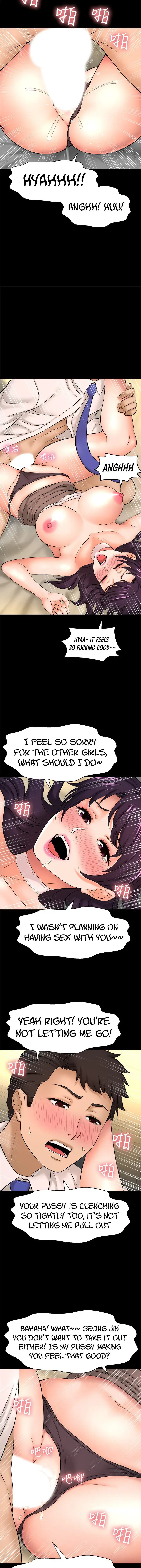 I Want To Know Her Chapter 18 - Page 38