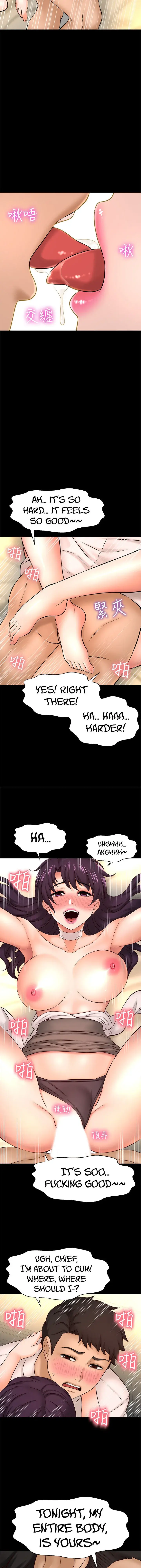 I Want To Know Her Chapter 18 - Page 42