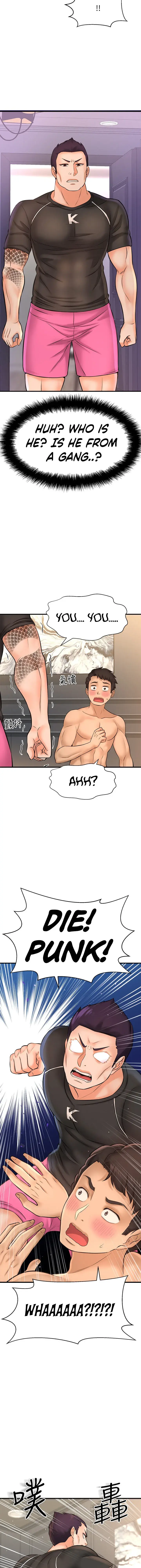 I Want To Know Her Chapter 19 - Page 2