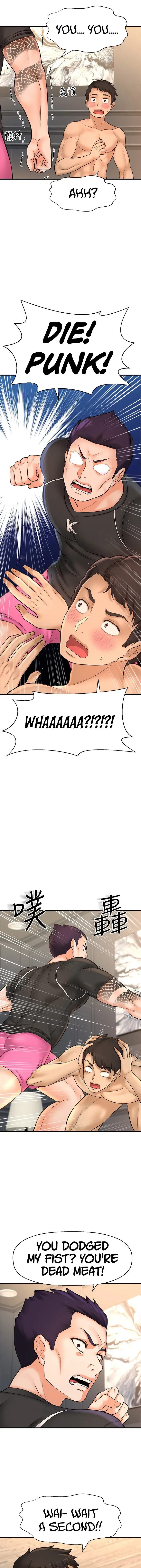 I Want To Know Her Chapter 19 - Page 3