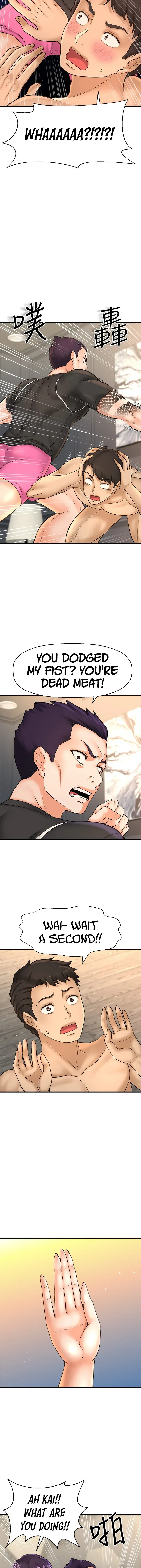 I Want To Know Her Chapter 19 - Page 4