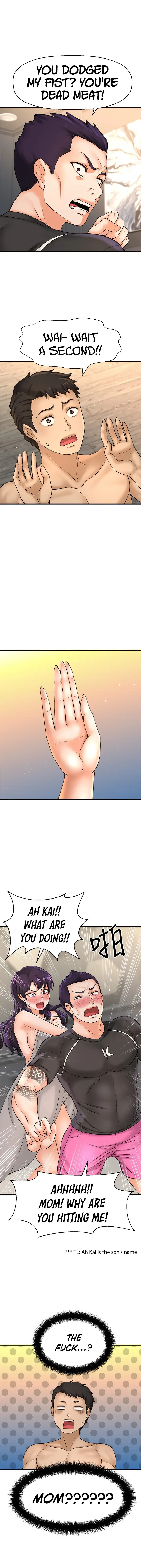 I Want To Know Her Chapter 19 - Page 5