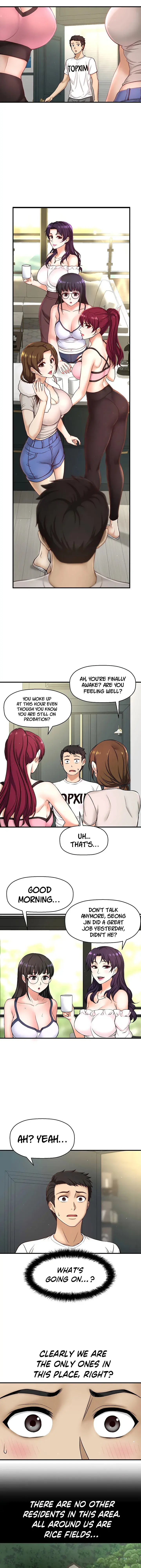 I Want To Know Her Chapter 2 - Page 13