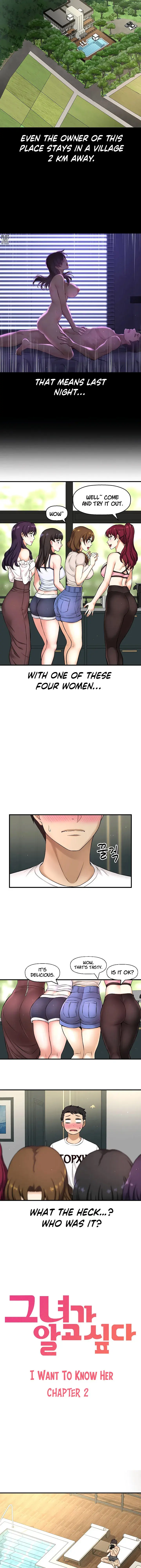 I Want To Know Her Chapter 2 - Page 14
