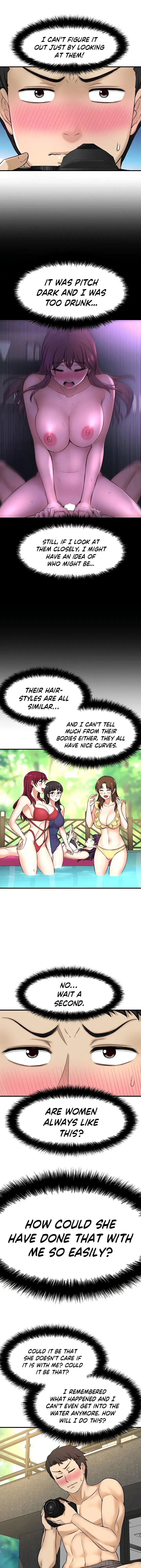 I Want To Know Her Chapter 2 - Page 16