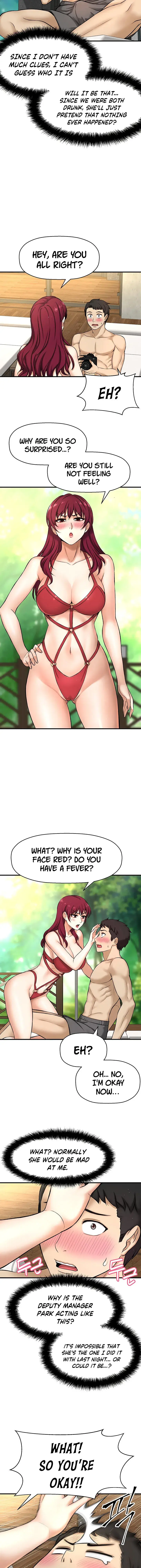 I Want To Know Her Chapter 2 - Page 17