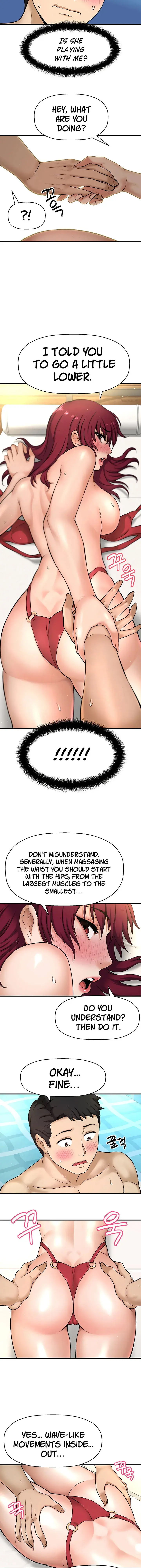 I Want To Know Her Chapter 2 - Page 21