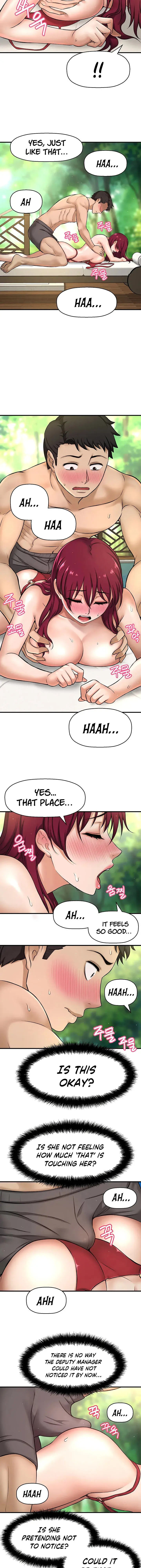 I Want To Know Her Chapter 2 - Page 23