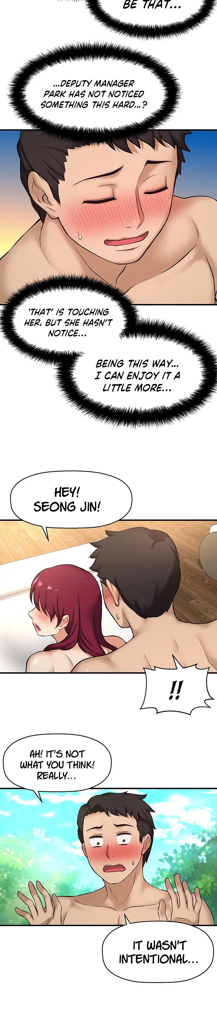 I Want To Know Her Chapter 2 - Page 24