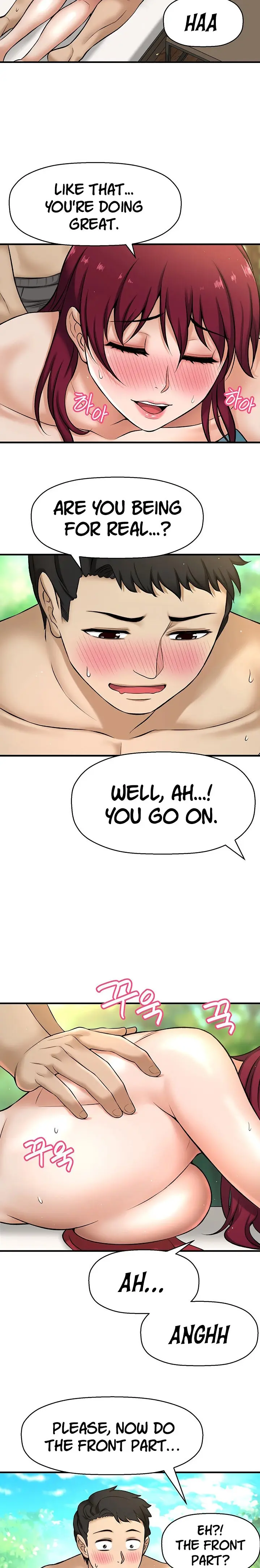 I Want To Know Her Chapter 2 - Page 37