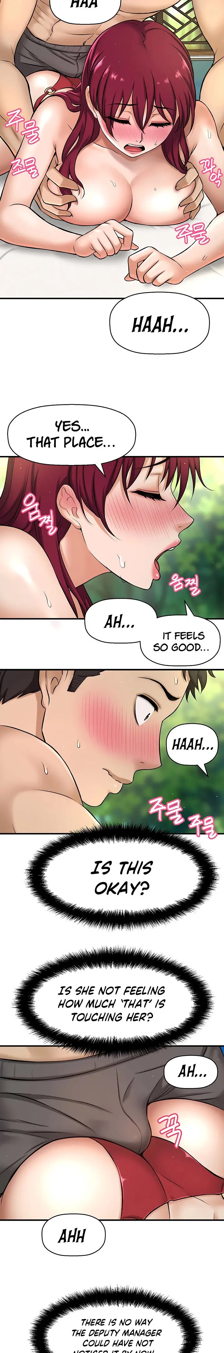 I Want To Know Her Chapter 2 - Page 39
