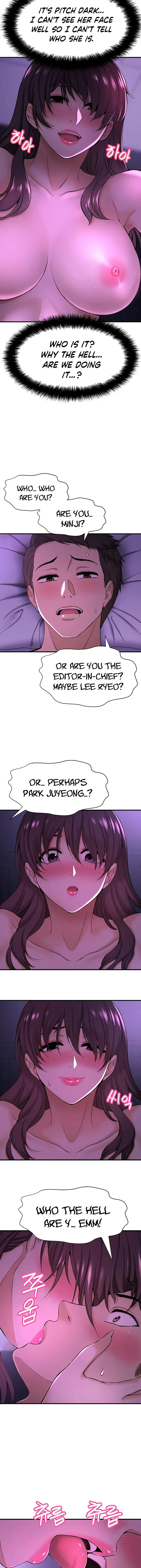 I Want To Know Her Chapter 2 - Page 4