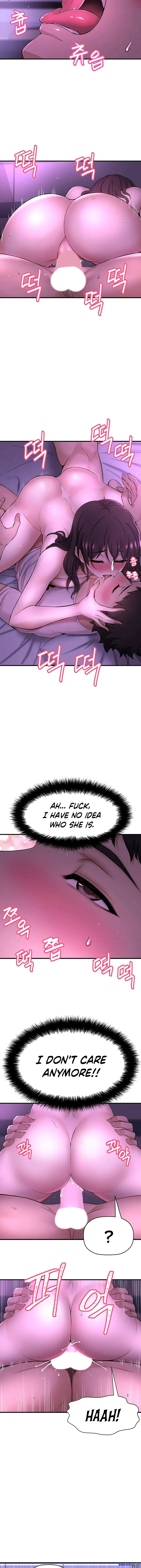 I Want To Know Her Chapter 2 - Page 5