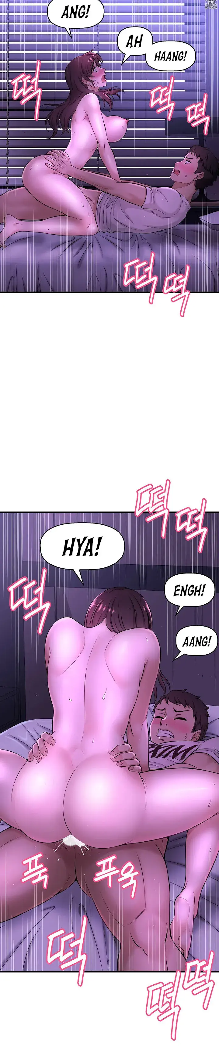 I Want To Know Her Chapter 2 - Page 6