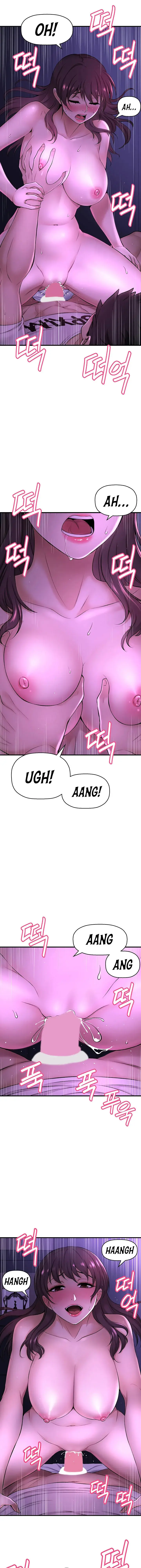 I Want To Know Her Chapter 2 - Page 7