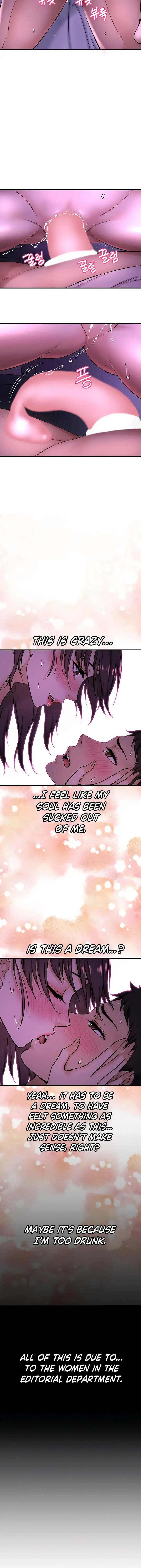 I Want To Know Her Chapter 2 - Page 9
