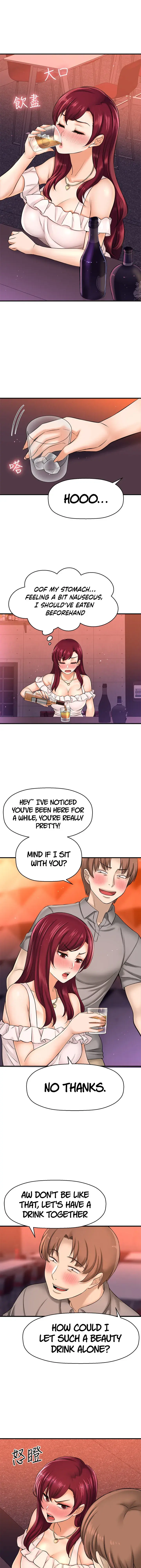 I Want To Know Her Chapter 20 - Page 10