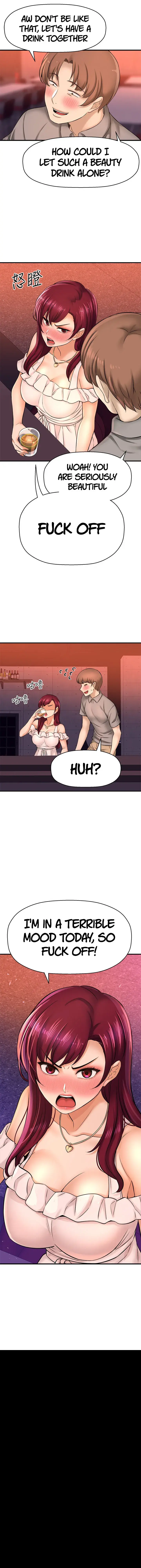 I Want To Know Her Chapter 20 - Page 12