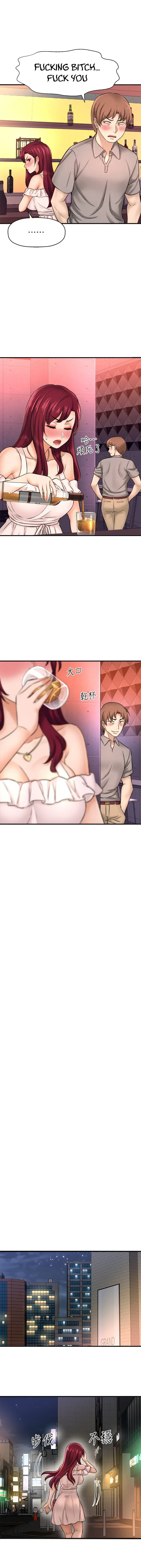 I Want To Know Her Chapter 20 - Page 15