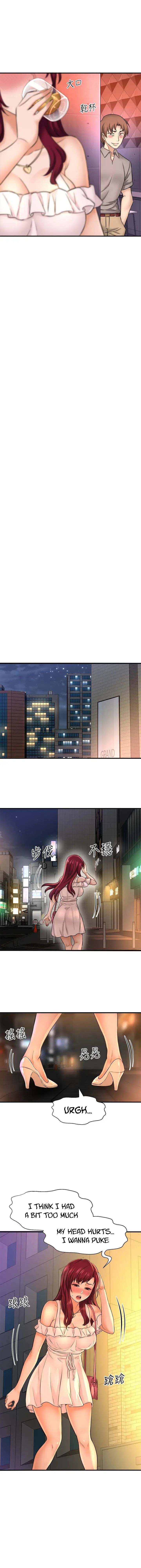 I Want To Know Her Chapter 20 - Page 16