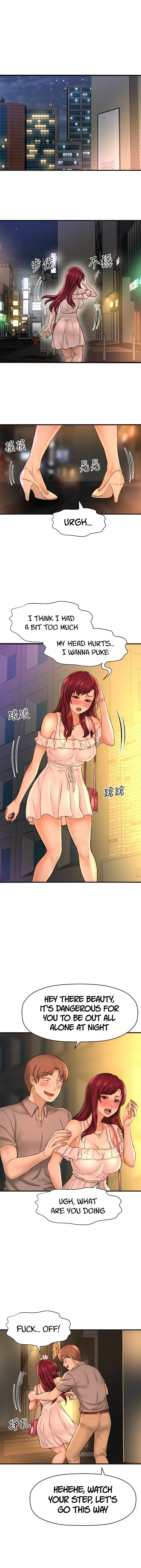 I Want To Know Her Chapter 20 - Page 17