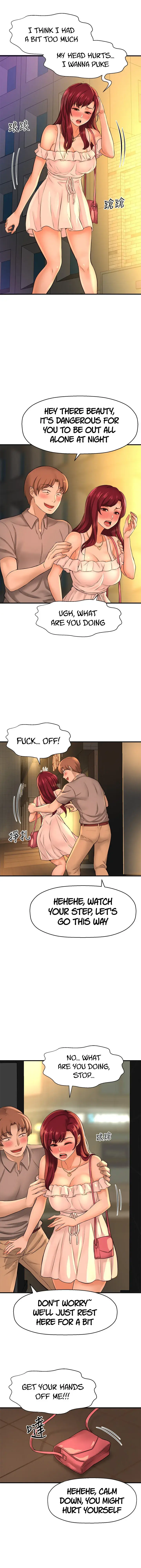 I Want To Know Her Chapter 20 - Page 18
