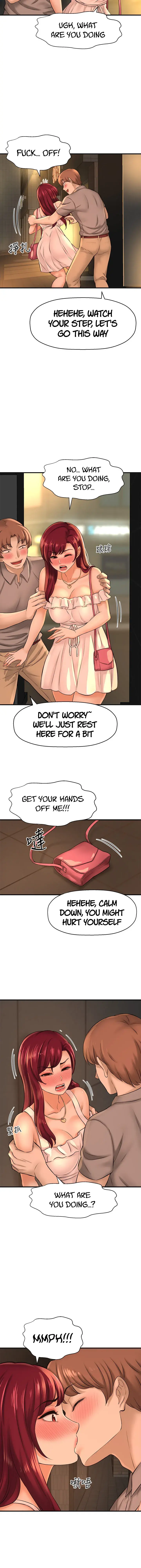 I Want To Know Her Chapter 20 - Page 19
