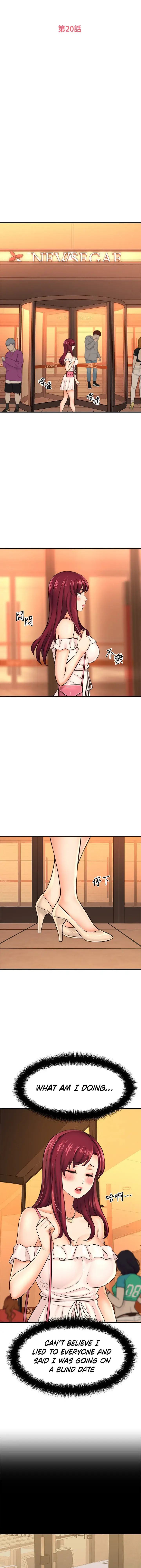 I Want To Know Her Chapter 20 - Page 2