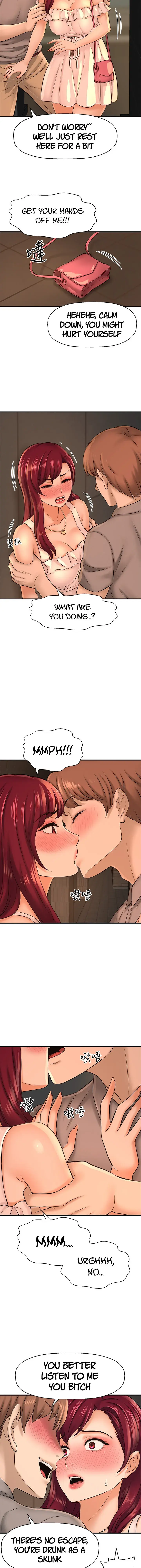 I Want To Know Her Chapter 20 - Page 20