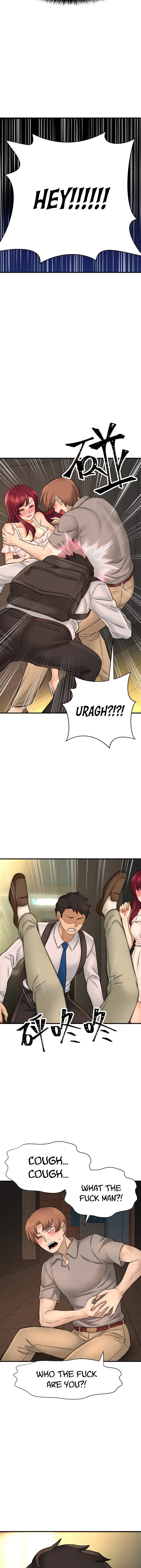 I Want To Know Her Chapter 20 - Page 24