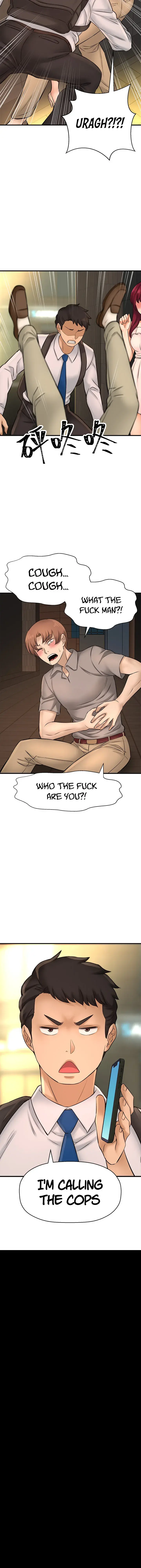 I Want To Know Her Chapter 20 - Page 25